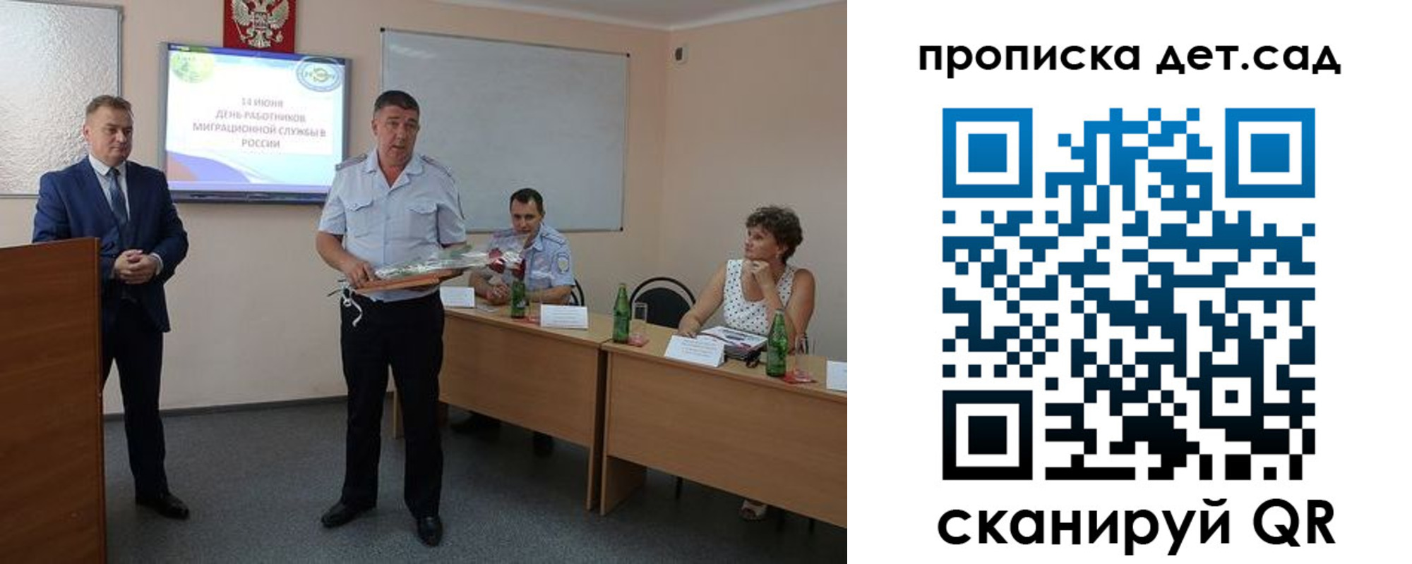 прописка для кредита в Ангарске